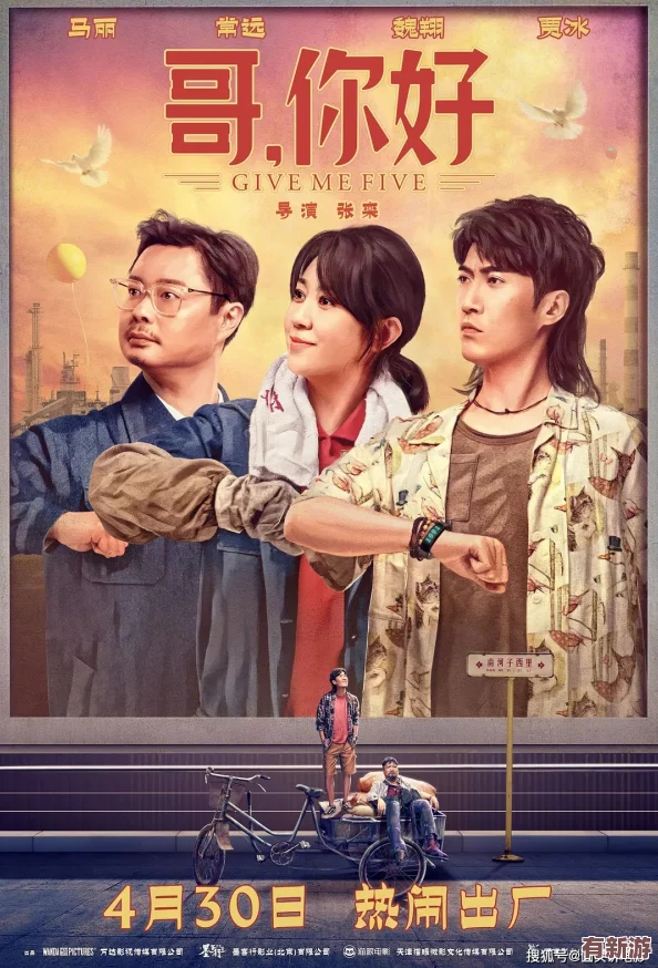 麻花传剧原创mv在线看完整版高清