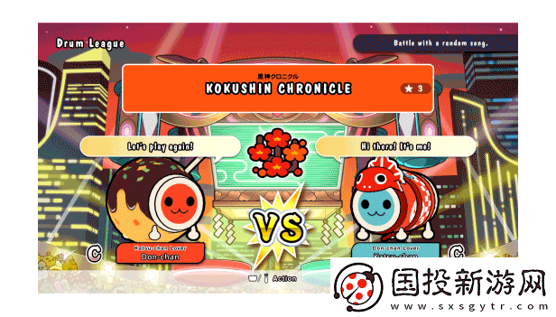 太鼓之达人
