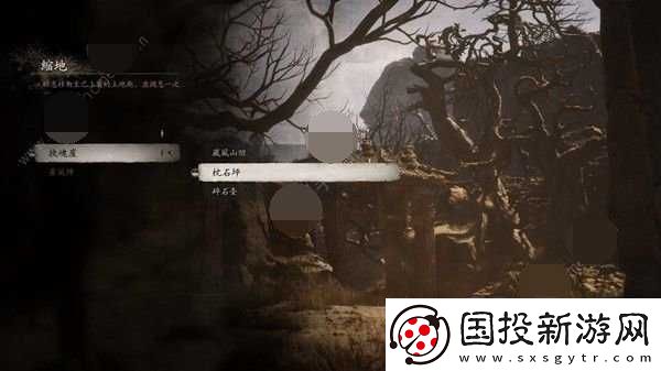 黑神话悟空灵蕴怎么获得