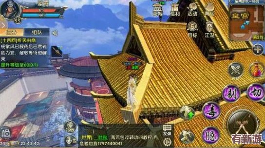 卧虎藏龙2