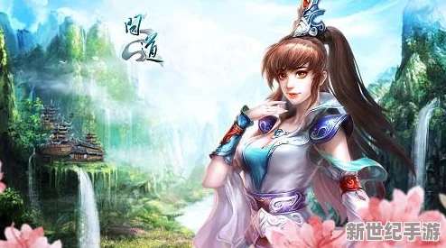 2017年4月问道手游跨服试道盛事