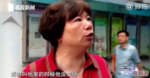 沈阳45岁老阿姨也是没谁了