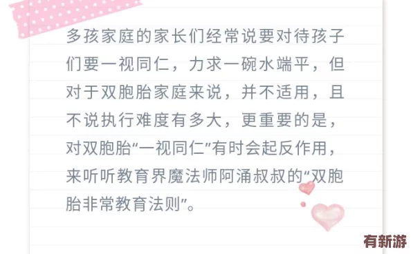 叔叔的成品店打工日记图片