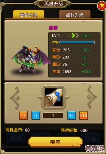 无双萌将煌天秘宝的稀有英雄碎片
