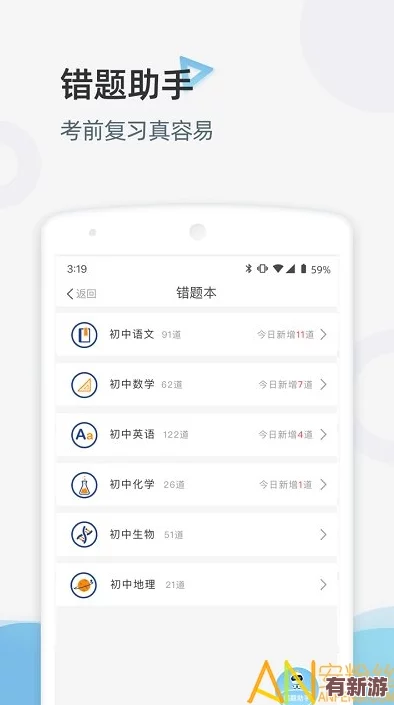 一起草app最新版本更新内容