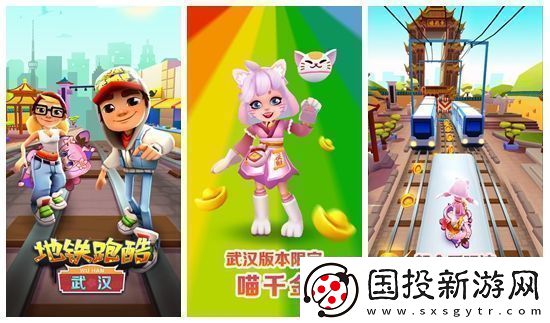 地铁跑酷怎么删除好友