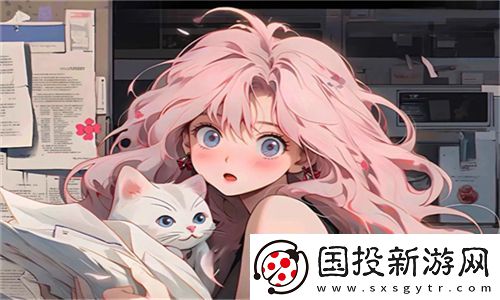 CSGO暴躁少女免费看——提升你的游戏技术与娱乐体验