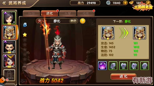 无双萌将煌天秘宝的稀有英雄碎片