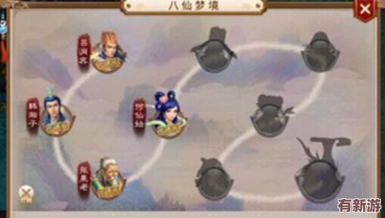 全面解锁问道手游