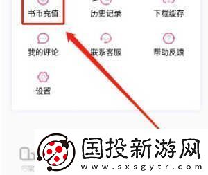 海棠文学城官网入口页面怎么进去