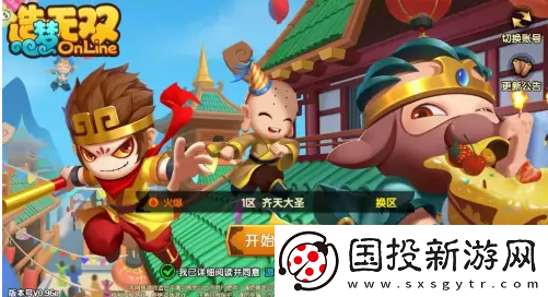 造梦无双花之铃获得方法一览