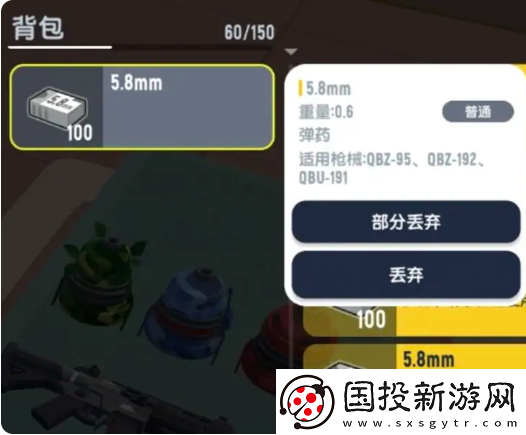 香肠派对ss18赛季新装备有哪些