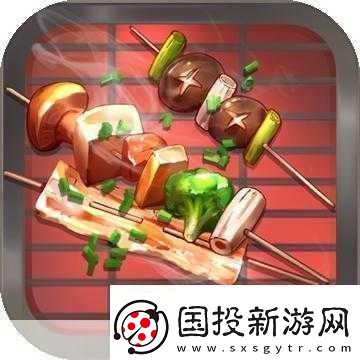 手游中的趣味知识