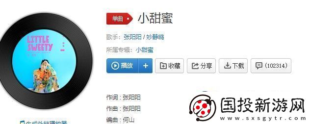 抖音让我带着你走逃离这宇宙给你唯一的温柔是什么歌