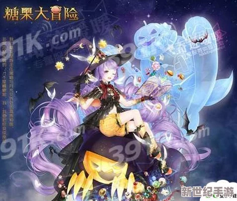 新春盛宴