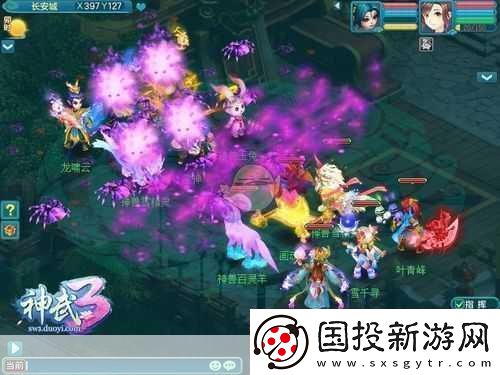 神武3手游新角色血玲珑震撼登场