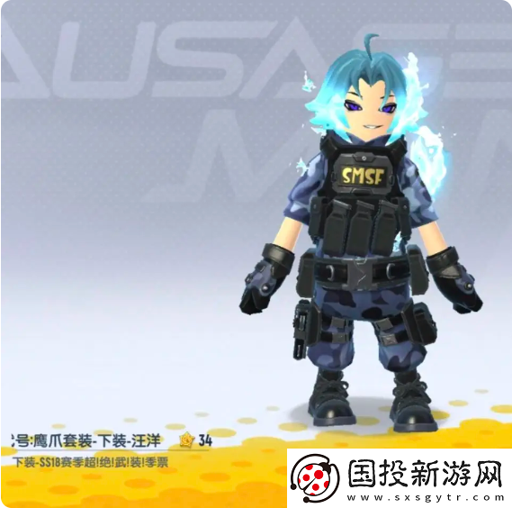 香肠派对ss18赛季季票奖励有哪些