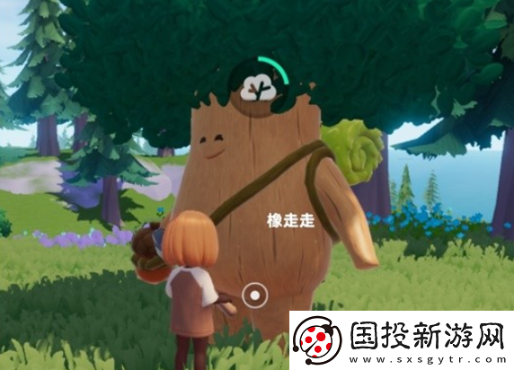 心动小镇溜溜木在哪