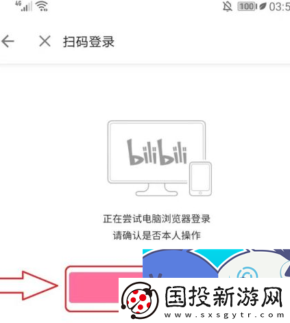 嘶哩嘶哩s站首页地址是什么