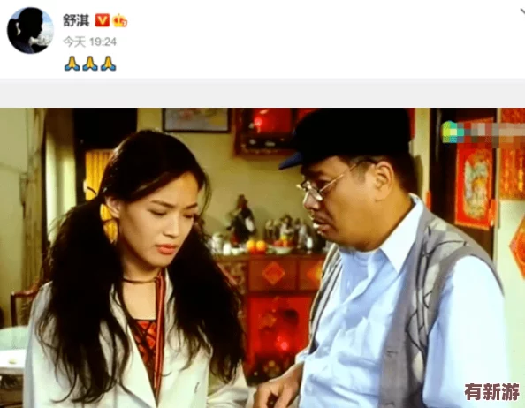 国产做受