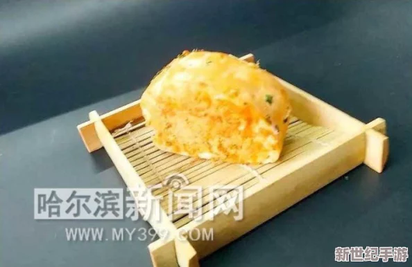 老师的馒头好吃吗