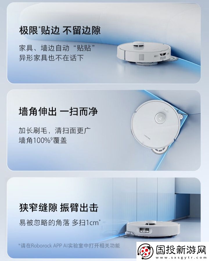 扫地机器人国补终于回归