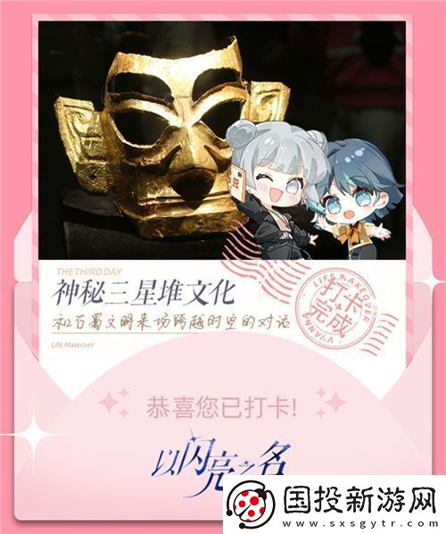 史诗级版本更新!以闪亮之名新版本非遗合作放大招
