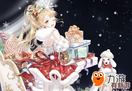 探寻奇迹暖暖圣诞奇缘奥秘