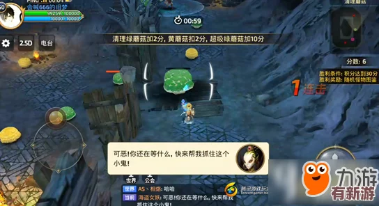 冒险岛手游攻略