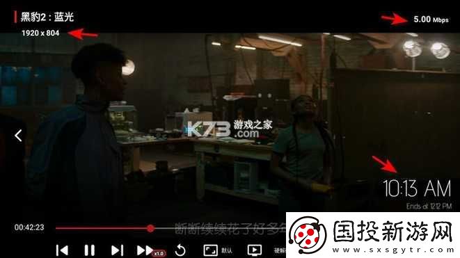 TVBox123官网入口