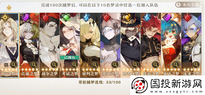 无尽梦回卡池抽取建议
