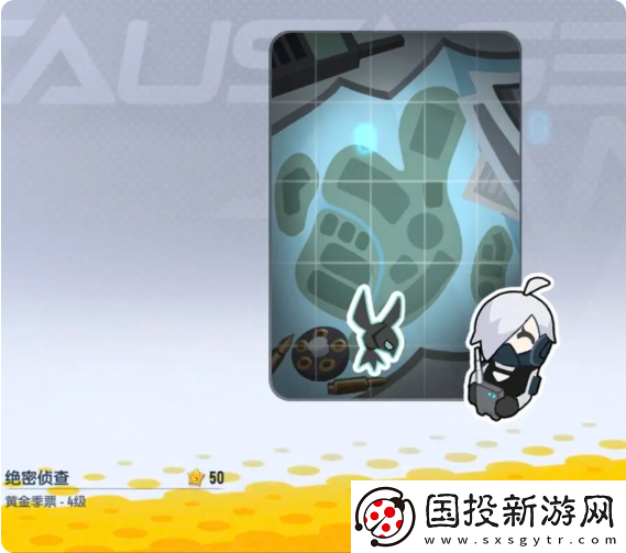 香肠派对ss18赛季季票奖励有哪些