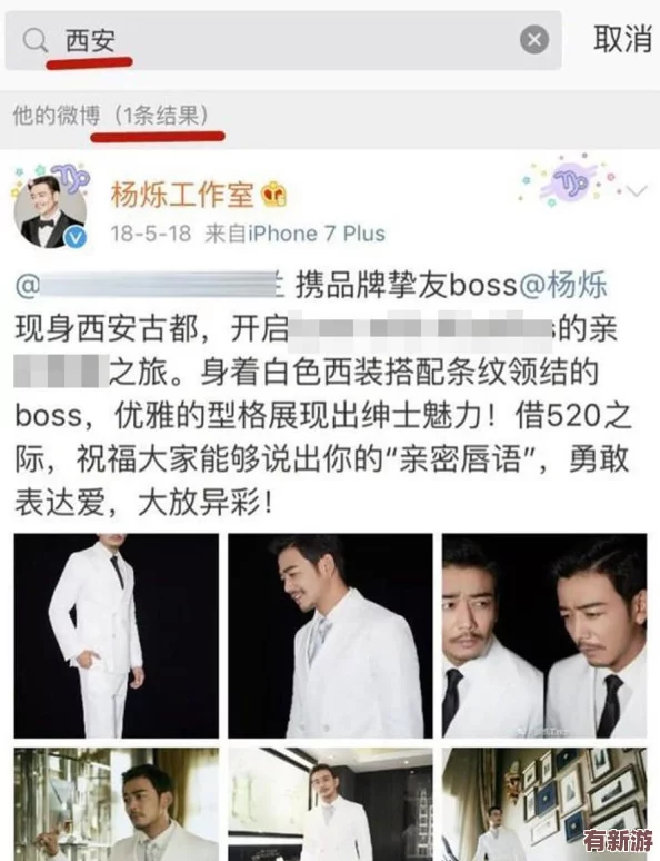 果冻传媒出轨事件引发热议