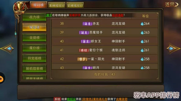 高效攻略