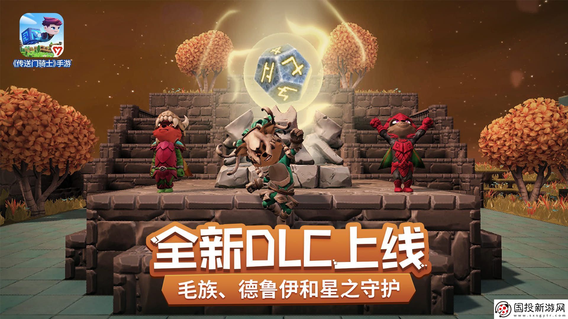 2023年好玩的沙盒创造手游推荐