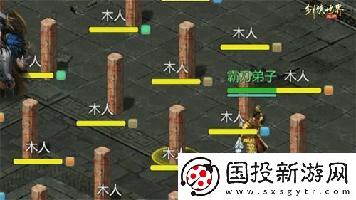 锋芒毕露！剑侠世界