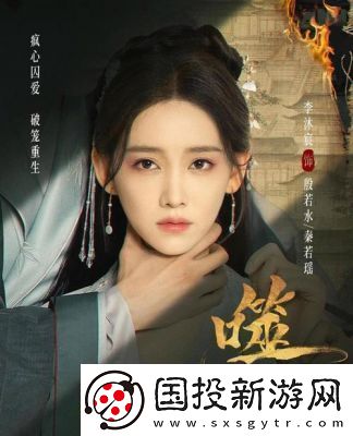 仙剑世界易家故院进入攻略及多样玩法介绍