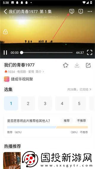 影视大全在线观看