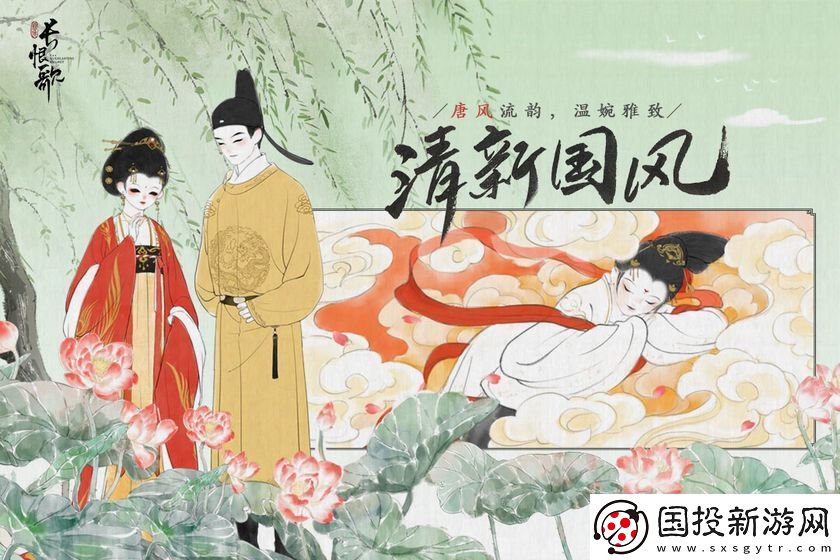 2023年好玩的古风经营手游推荐