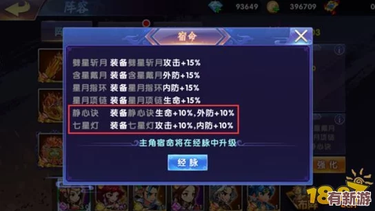 无双萌将煌天秘宝的稀有英雄碎片