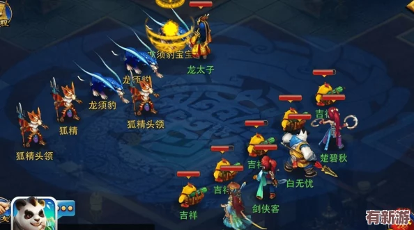 弹弹堂手游
