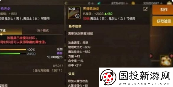 【战斗优化】dnf手游剑帝玩法攻略大全