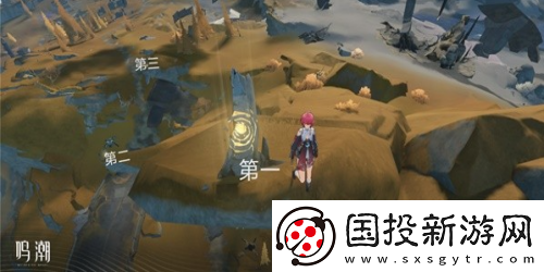 鸣潮荒石高地隐藏声匣怎么获得