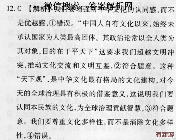 对26uuuuuu的深度分析