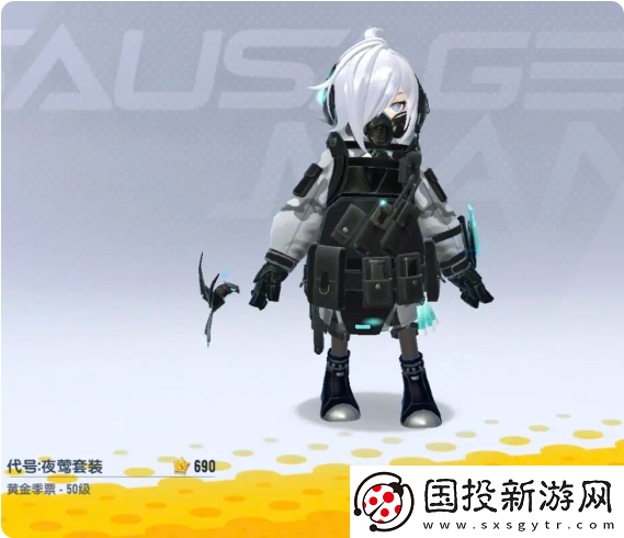 香肠派对ss18赛季季票奖励有哪些