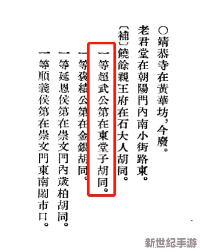 双男主一起嗟嗟嗟