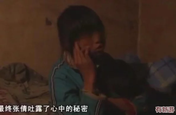 缅北女孩撕心裂肺