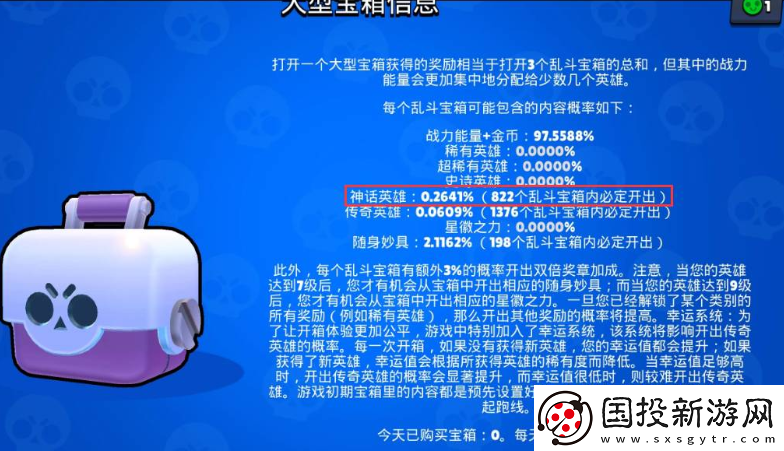 【对战策略】荒野乱斗莫提斯
