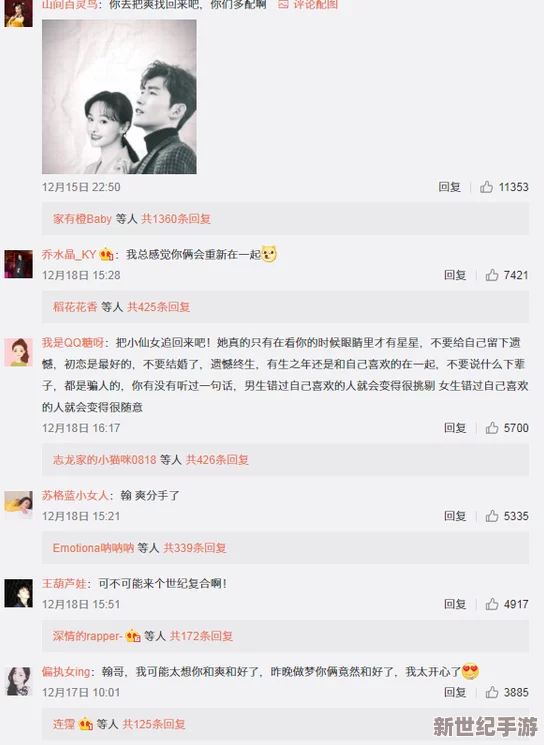 口咬的技能