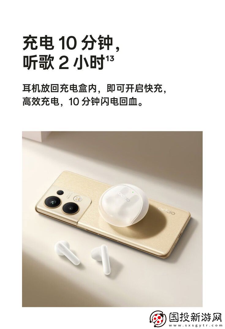 独立空间音效